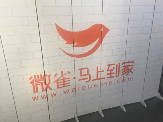 QQͼ20180424180150.png